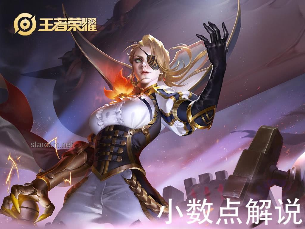 《王者荣耀》新英雄孙权：趋势预测与战略分析