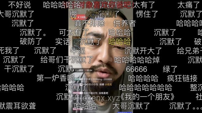 **峰哥亡命天涯：在人均性压抑时代，寻找内心的弗洛伊德🌟**