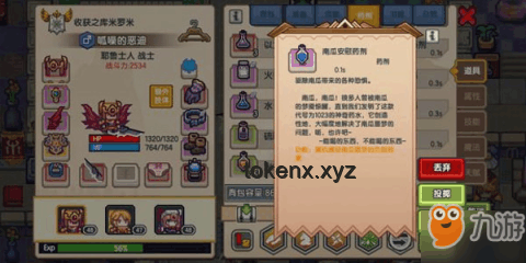 独立游戏在中国：手游版号办理前瞻与策略布局